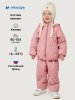Костюм 7м0426 розовый мусс