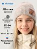 Шапка 11з51626 миндаль