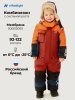 Комбинезон 8з4126 терракот