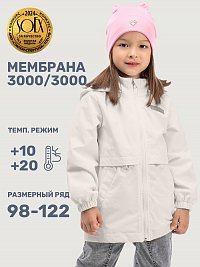 Ветровка 4л5825 кешью оптом от производителя NIKASTYLE