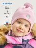 Шапка 11з50426 розовый