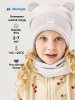 Комплект шапка и снуд 12л22626 кешью