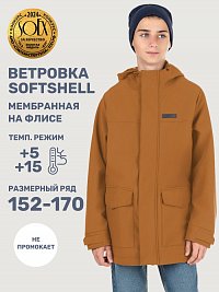Ветровка 4л18925 кэмел оптом от производителя NIKASTYLE