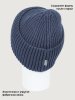 Шапка 11м21726 джинс оптом от производителя NIKASTYLE