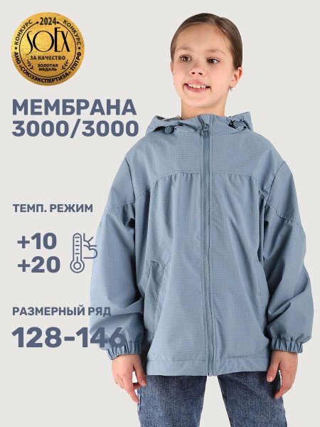 Ветровка 4л6025 эвкалипт