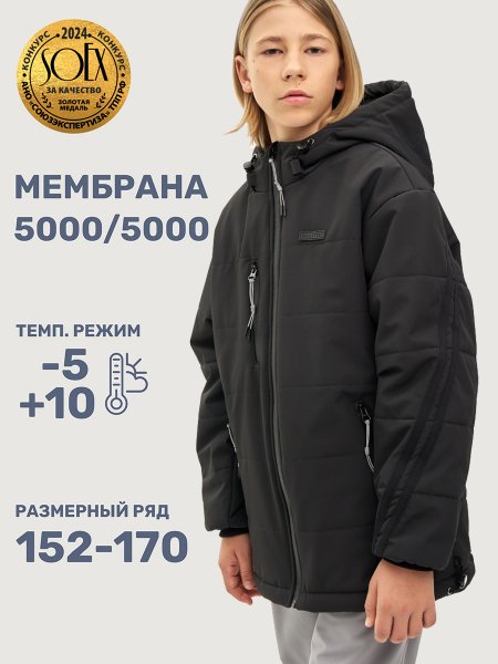 Куртка 4м6325 черный