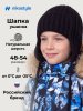 Шапка 11з51326 черный