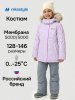 Костюм 7з2226 орхидея/светло-серый