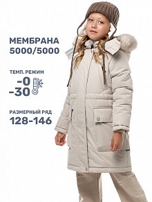 ПАРКА 5з3824 беж оптом от производителя NIKASTYLE