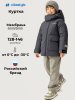 Куртка 4з5926 графит
