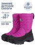 Сапоги 16з30025 фуксия оптом от производителя NIKASTYLE