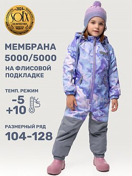 Комбинезон 8м0625 сирень/серый оптом от производителя NIKASTYLE