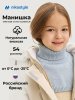 Манишка 17з53326 лед