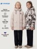 Куртка 4м10626 беж
