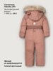 Комбинезон 8з2426 сухая роза оптом от производителя NIKASTYLE