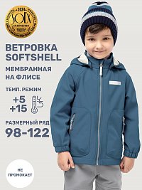 Ветровка 4л18525 деним оптом от производителя NIKASTYLE