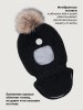 Балаклава 10з50326 черный оптом от производителя NIKASTYLE