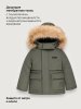 Куртка 4з1326 хаки оптом от производителя NIKASTYLE