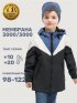 Ветровка 4л6925 черный оптом от производителя NIKASTYLE