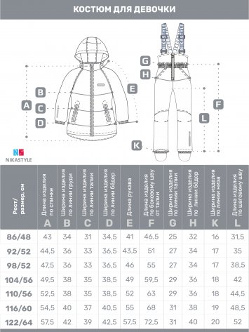 Костюм 7м0825 сирень/серый оптом от производителя NIKASTYLE