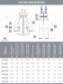 Костюм 7м0825 сирень/серый оптом от производителя NIKASTYLE