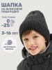 Шапка 11з16125 черный