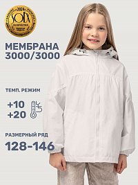 Ветровка 4л6025 кешью оптом от производителя NIKASTYLE