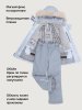 Костюм 7з2226 лед/светло-серый оптом от производителя NIKASTYLE