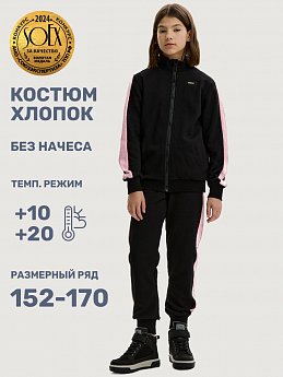 Костюм 7т21625 черный/пудра оптом от производителя NIKASTYLE