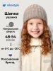 Шапка 11з51026 беж
