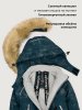 Костюм 7з1126 океан/черный оптом от производителя NIKASTYLE