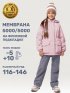 Костюм 7м2425 пудра/серый оптом от производителя NIKASTYLE