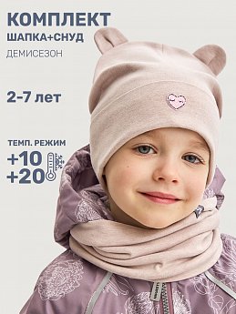 Комплект шапка и снуд 12л12625 бежевый меланж оптом от производителя NIKASTYLE