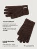 Перчатки 15з53426 кофе оптом от производителя NIKASTYLE