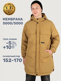 Куртка 4м6725 горчица оптом от производителя NIKASTYLE
