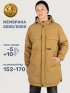 Куртка 4м6725 горчица оптом от производителя NIKASTYLE