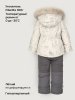 Костюм 7з1026 крем/кофе оптом от производителя NIKASTYLE