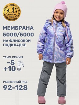 Костюм 7м0825 сирень/серый оптом от производителя NIKASTYLE