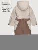 Комбинезон 8м8626 кешью/капучино оптом от производителя NIKASTYLE