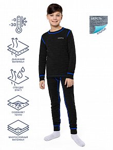 Комплект 7т8723 черный оптом от производителя NIKASTYLE