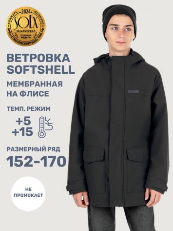 Ветровка 4л18925 черный оптом от производителя NIKASTYLE