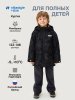 Куртка п4м3926 черный