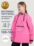 Ветровка 4л18225 розовый оптом от производителя NIKASTYLE
