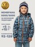 Ветровка 4л3125 деним оптом от производителя NIKASTYLE
