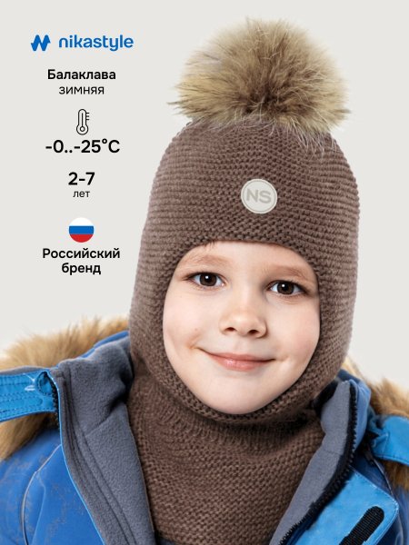 Балаклава 10з15325 кофе