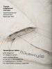 Костюм 7з6226 ваниль/серый песок оптом от производителя NIKASTYLE