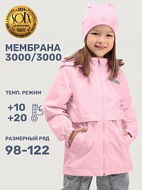Ветровка 4л5825 пудра оптом от производителя NIKASTYLE