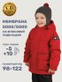 Куртка 4м3325 чили оптом от производителя NIKASTYLE