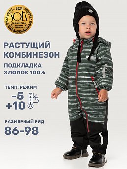 Комбинезон 8м4125 хаки/черный оптом от производителя NIKASTYLE