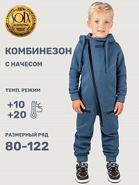 Комбинезон 8т20025 деним оптом от производителя NIKASTYLE